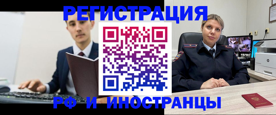 регистрация для дет. сада в Вологодской области