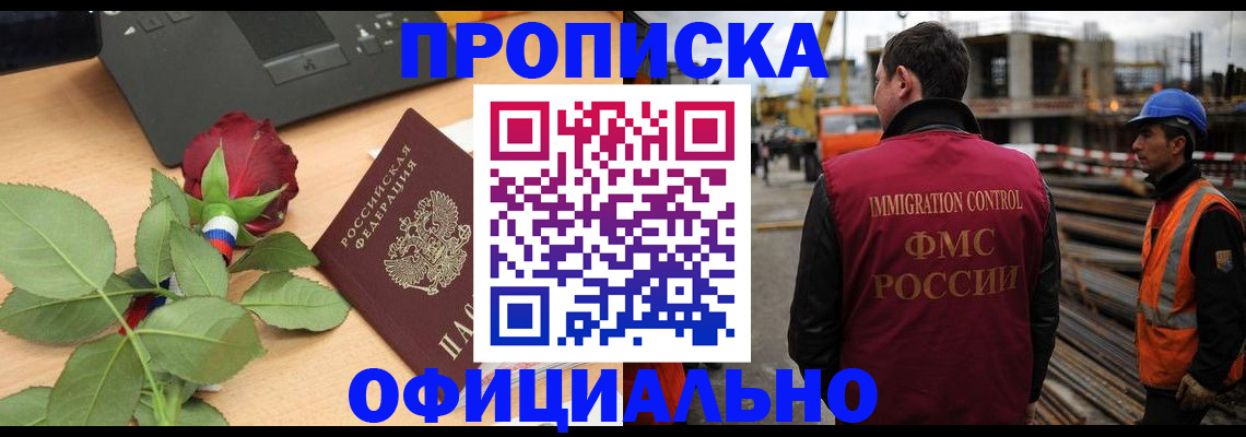 форма 3 в Вологодской области